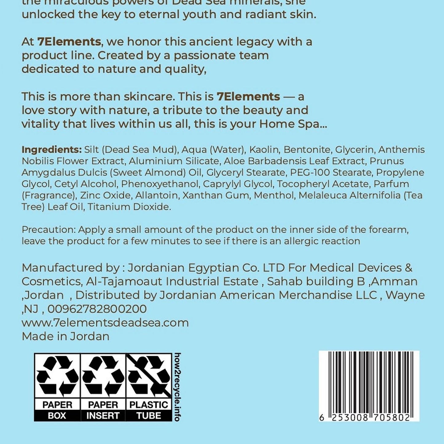 7Elements Dead Sea Facial Mud Mask, 6.88 oz., 2 pk.