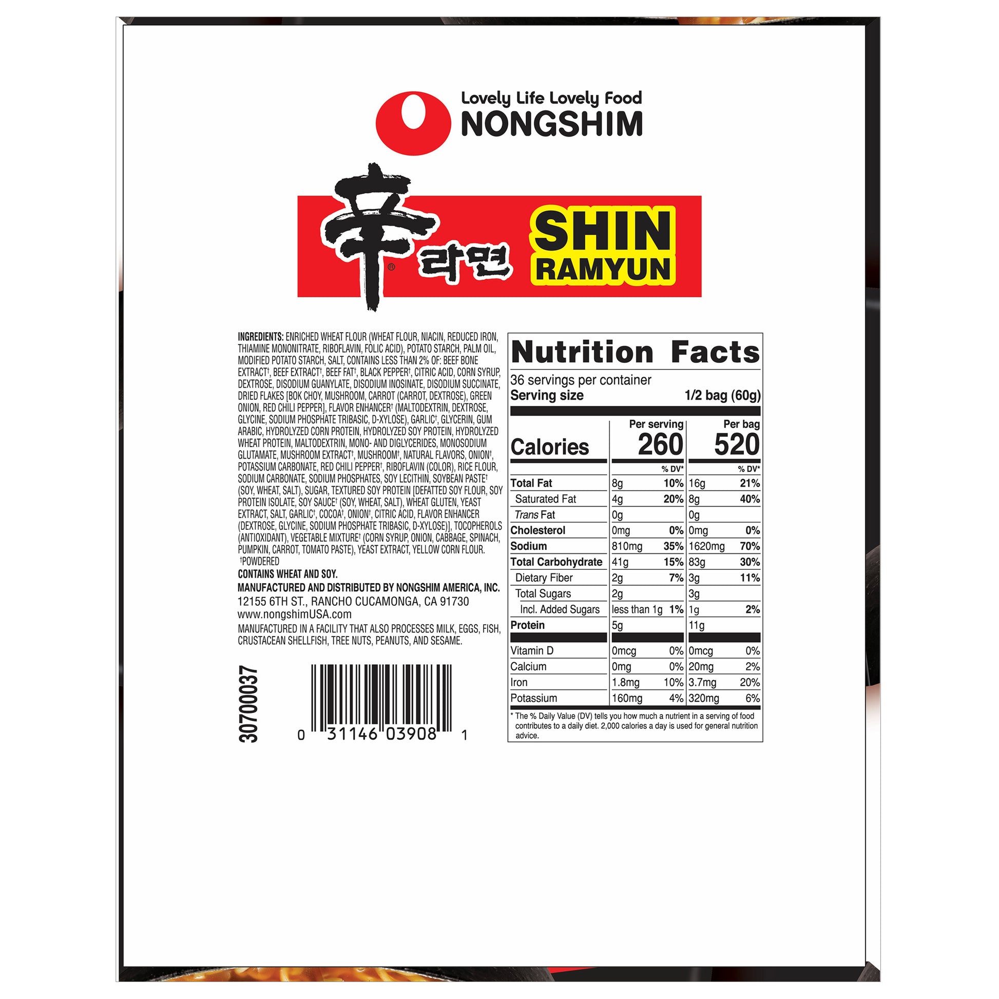 NONGSHIM SHIN SPICY NOODLES 18/4.23 OZ
