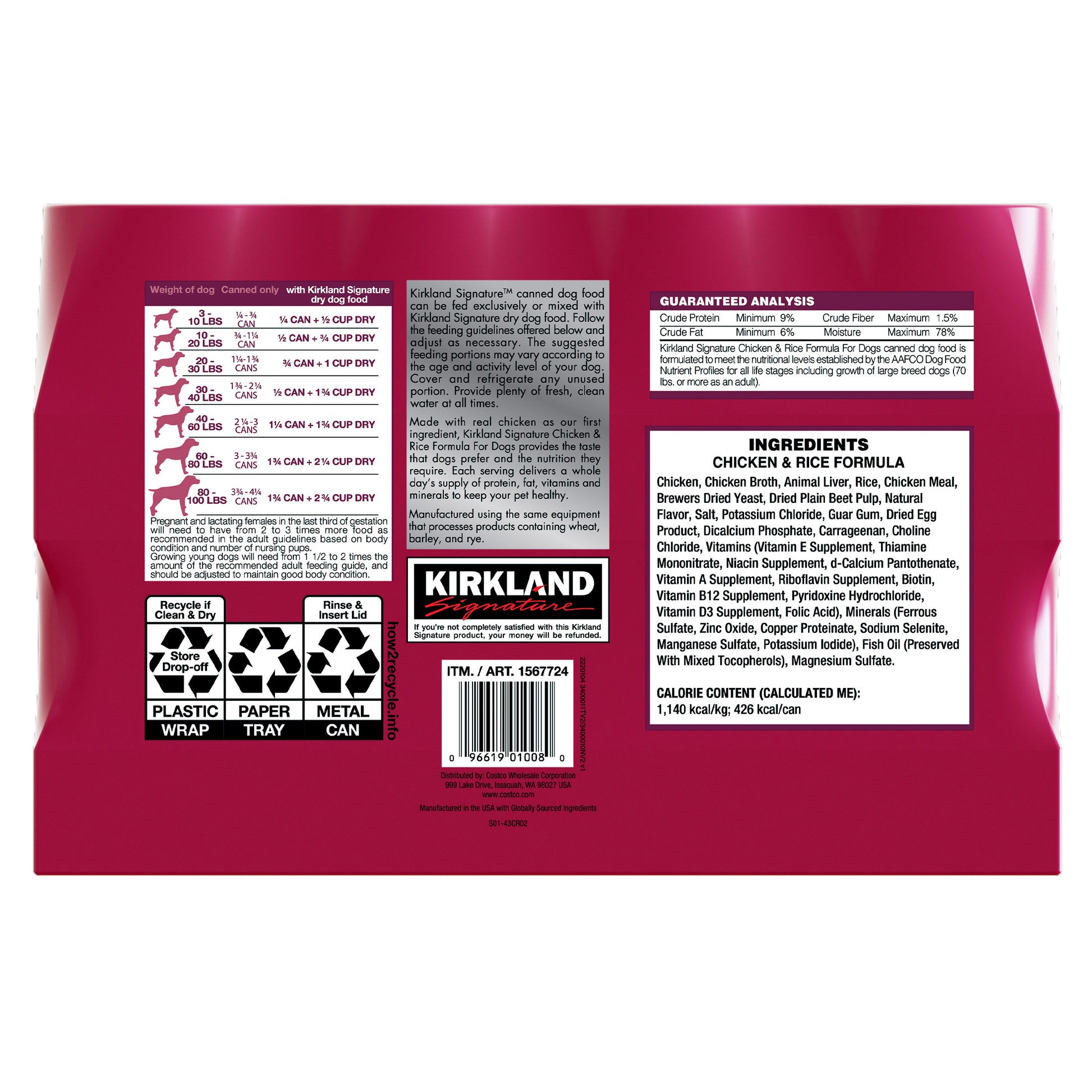 KRKLAND SIGNATURE CHICKEN & RICE DOG FOOD 24/13.2 OZ