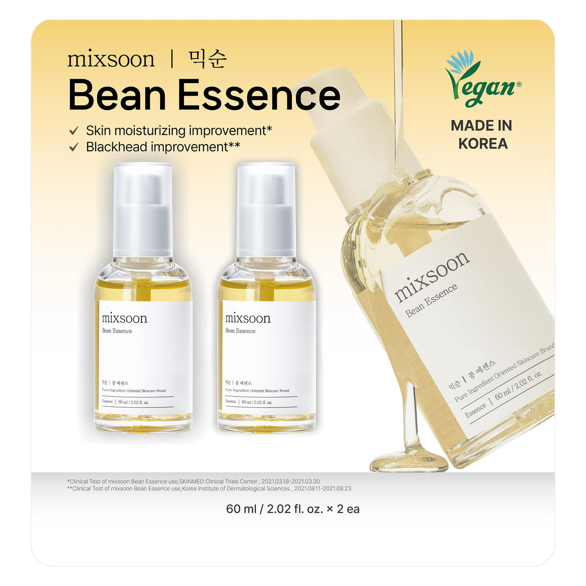 MIXSOON BEAN ESSENCE 2 - 2.02 FL OZ