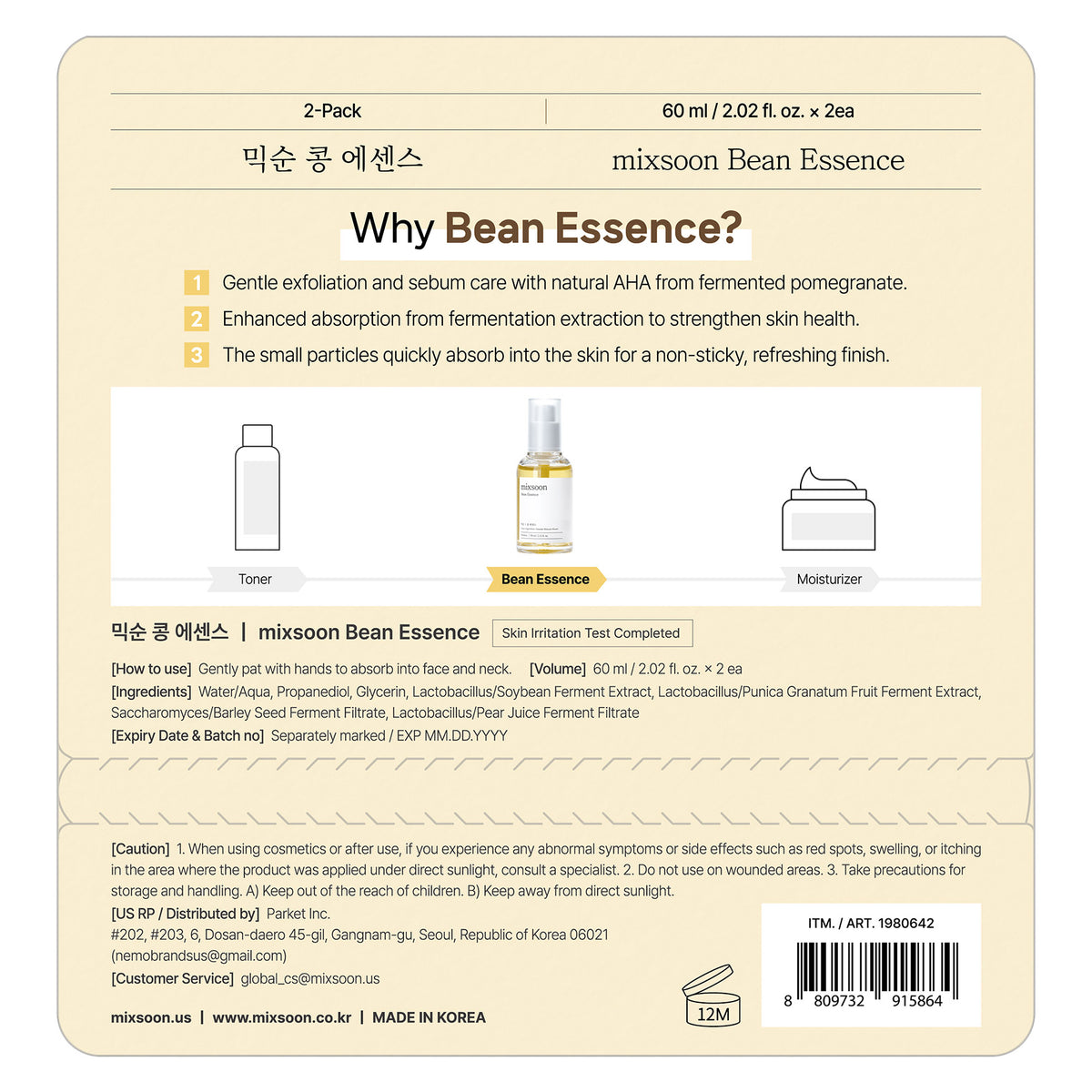 MIXSOON BEAN ESSENCE 2 - 2.02 FL OZ