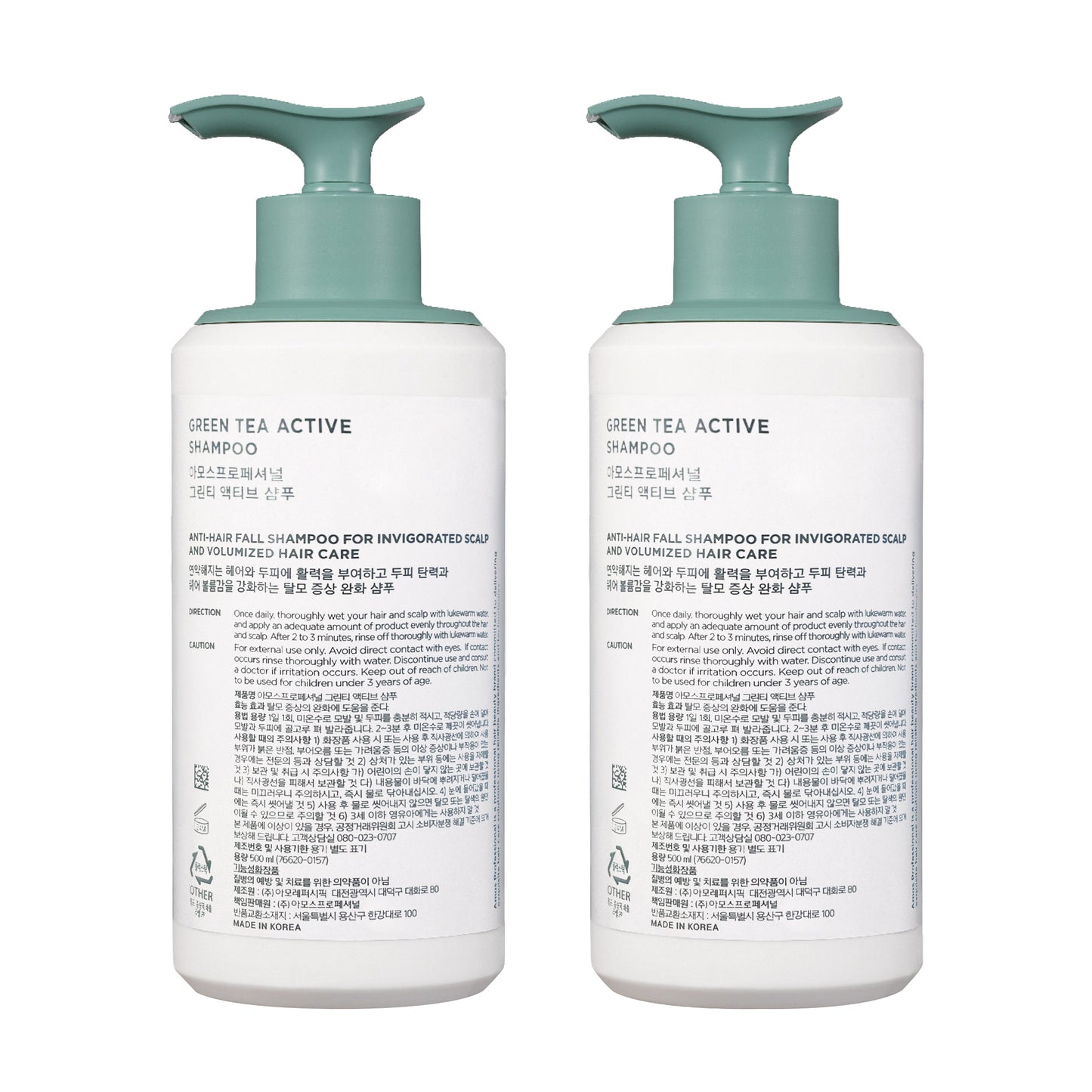 AMOS PROFESSIONAL ACTIVE GREEN TEA SHAMP SHAMPOO 2-PACK