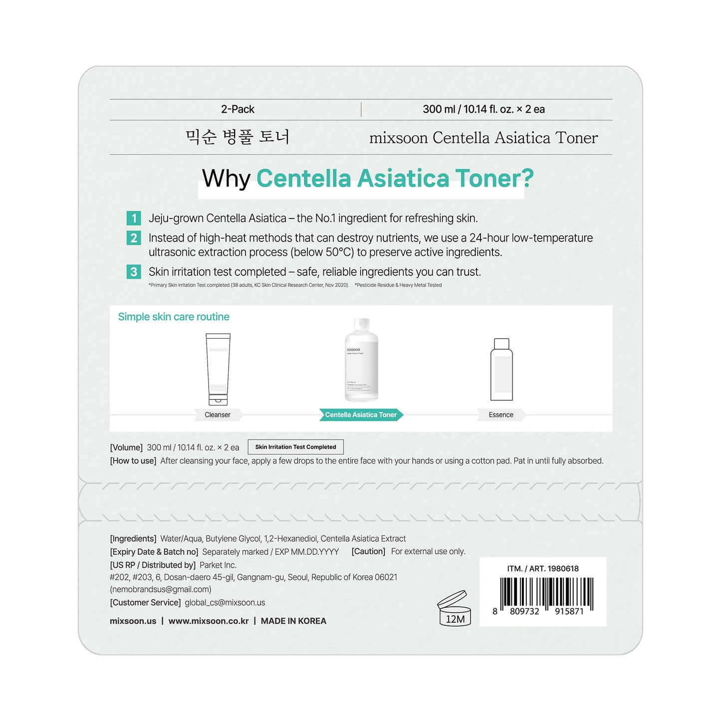 MIXSOON CENTELLA ASIATICA TONER