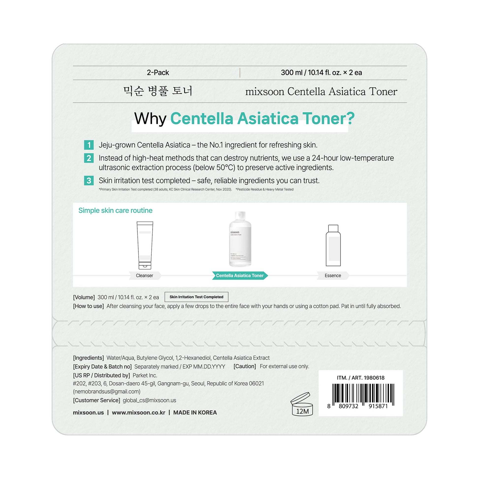 MIXSOON CENTELLA ASIATICA TONER