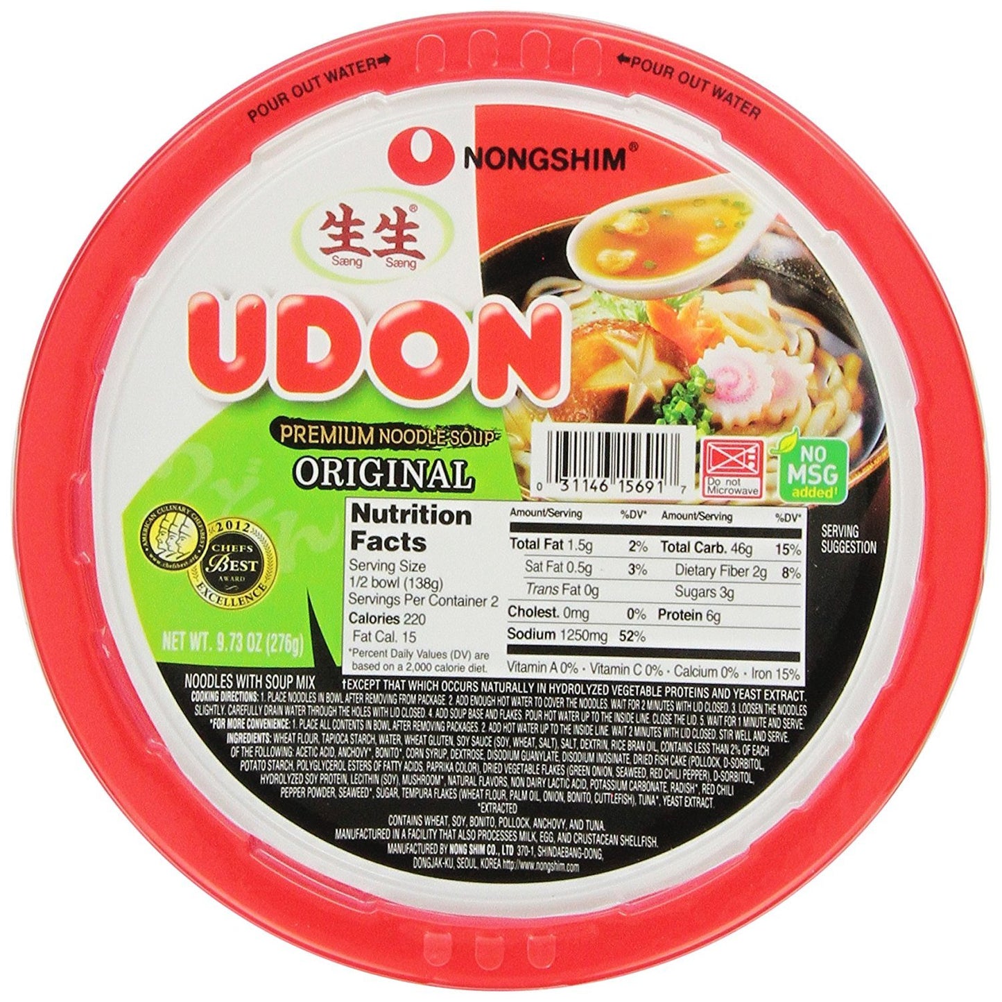 Nongshim Fresh Udon Bowl Noodle Soup 9.73 oz.